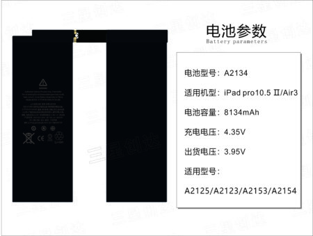 Best Product 3.95V 7606mAh Battery for wholesale replacement iPad pro 10.5 Generation 2-AIR3OEM iPad pro 10.5 Generation 2-AIR3 Battery