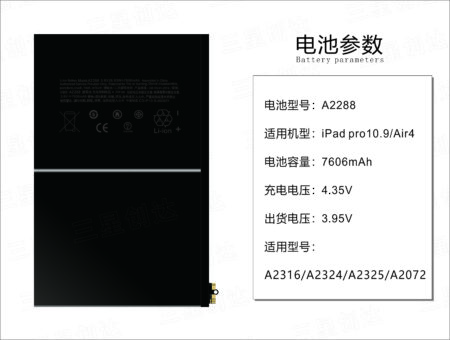 Best Product 3.95V 8134mAh Battery for wholesale replacement iPad pro 10.9inch-Air4 OEM iPad pro 10.9inch -Air4Battery