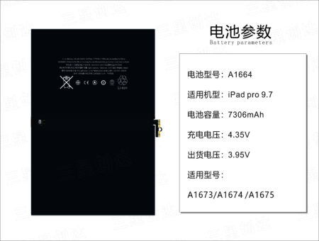 Best Product 3.82V 7306mAh Battery for wholesale replacement iPad Pro 9.7 inch OEM iPad Pro 9.7 inch  Battery