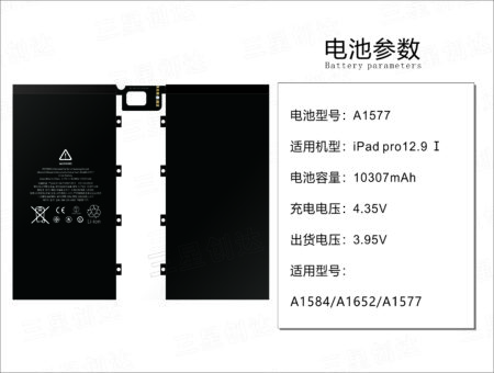 Best Battery Quality 3.95V 10307mAh  for wholesale replacement iPad pro 12.9 inch  -Generational 1 OEM iPad pro 12.9 inch  -Generational 1 Battery