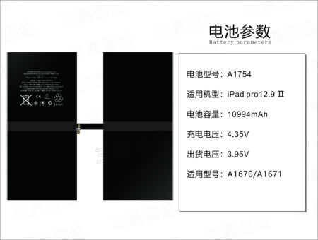 Best Battery Quality 3.95V 10994mAh  for wholesale replacement iPad pro 12.9 inch  -Generational 2 OEM iPad pro 12.9 inch  -Generational 2 Battery