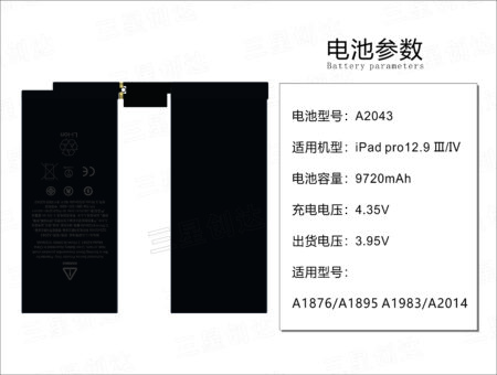 Best Battery Quality 3.95V 9720mAh  for wholesale replacement iPad pro 12.9 inch  -Generational 3-4 OEM iPad pro 12.9 inch  -Generational 3-4 Battery