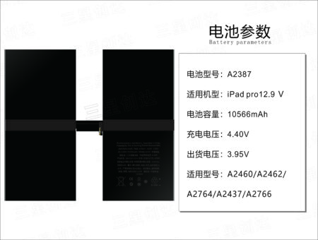 Best Battery Quality 3.95V 10566mAh  for wholesale replacement iPad pro 12.9 inch  -Generational 5 OEM iPad pro 12.9 inch  -Generational 5 Battery
