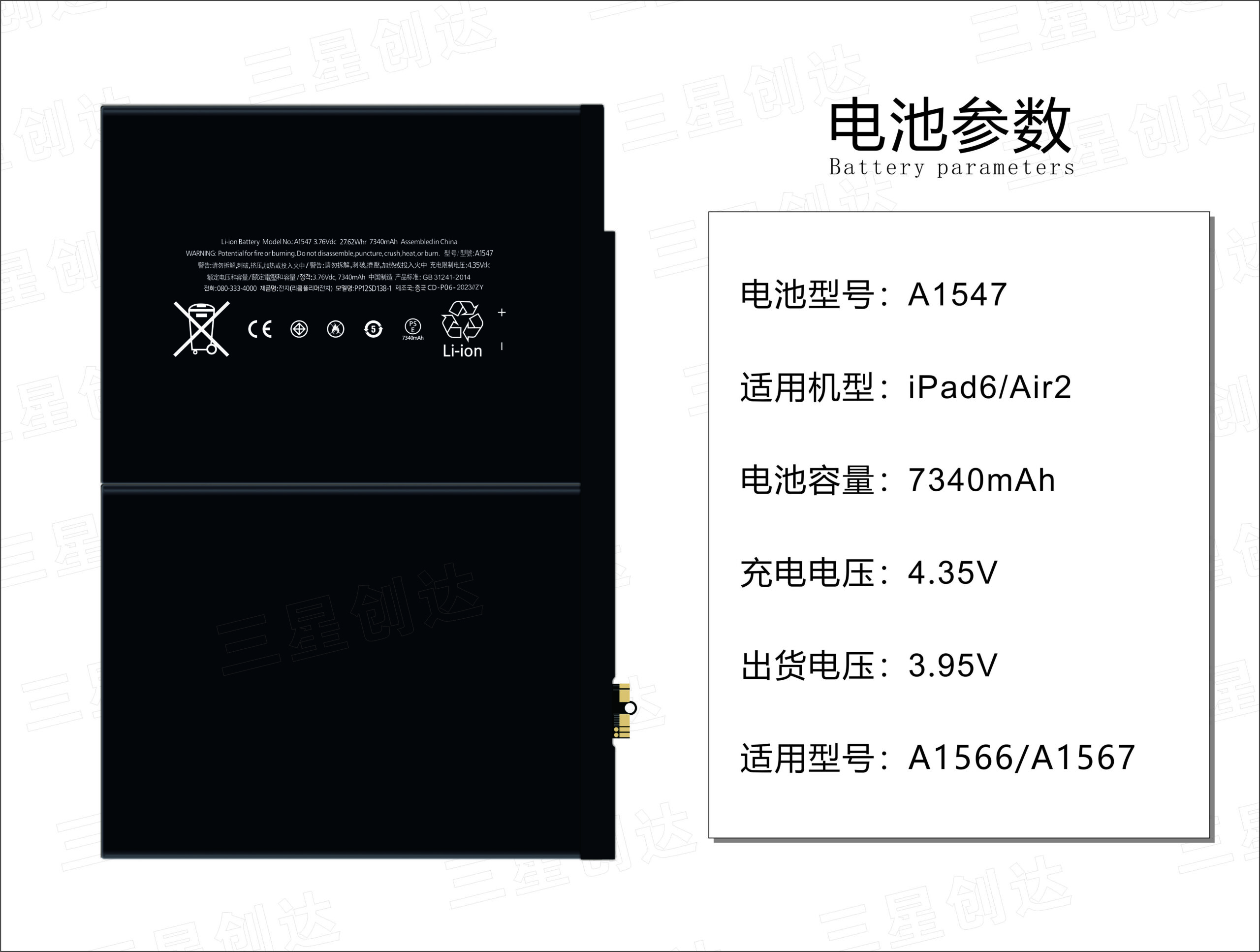iPad6-Air2