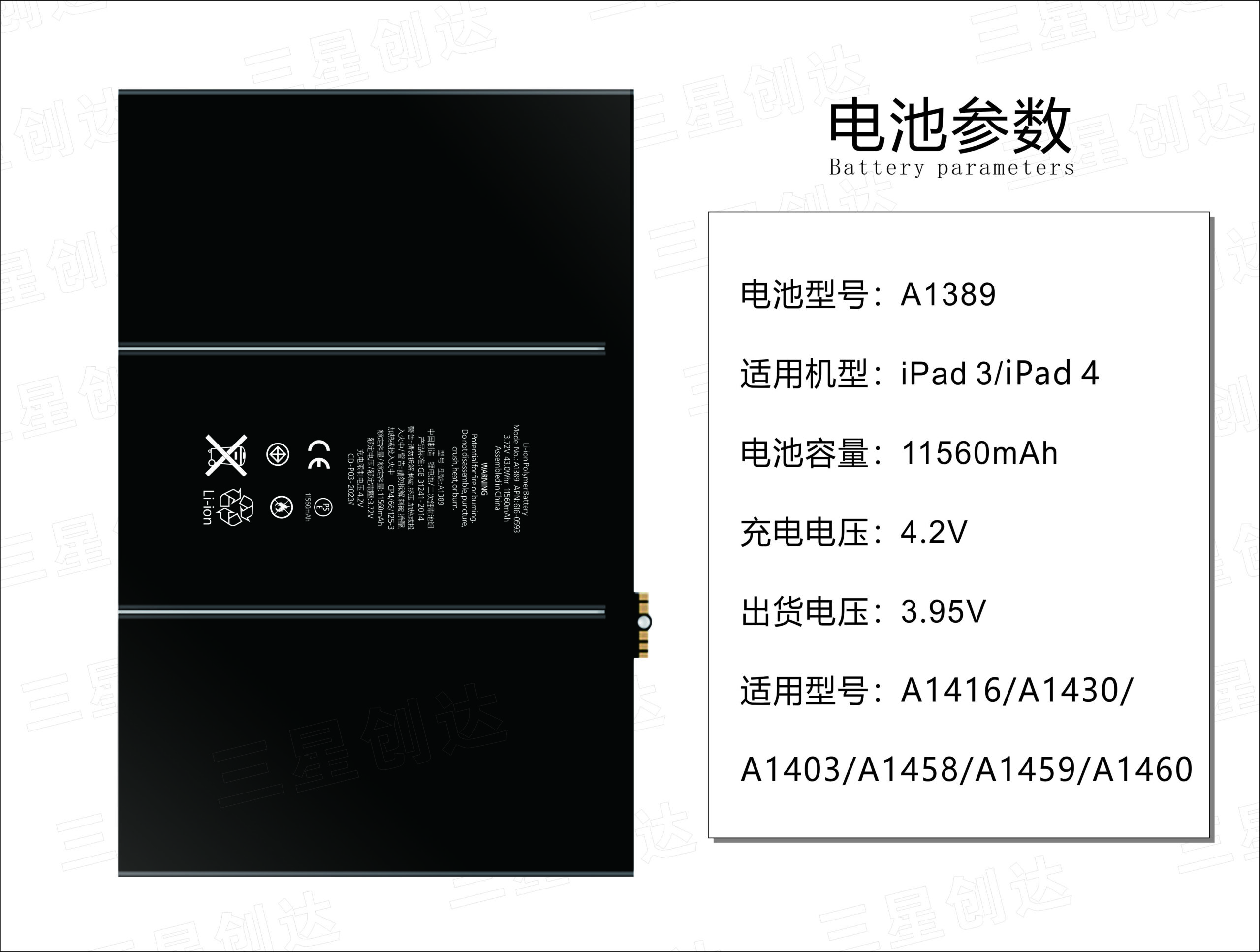 ipad3-4
